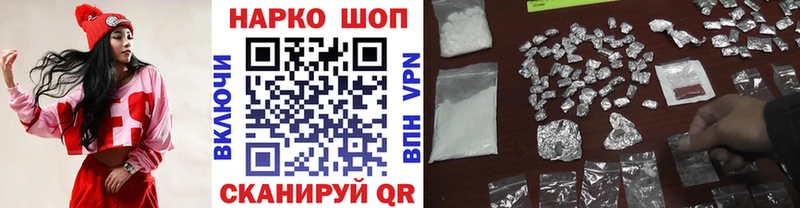 Где купить наркотики Лихославль Марихуана Меф мяу мяу Амфетамин МДМА А ПВП ГАШИШ