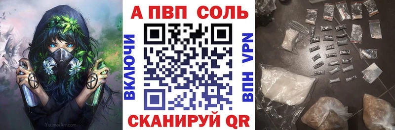 где продают   omg ONION  A PVP Соль  Лихославль 