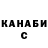 Кетамин VHQ Donovan Dunton