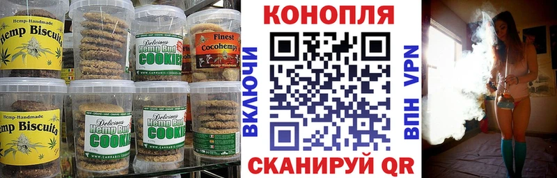 Cannafood марихуана  Лихославль 
