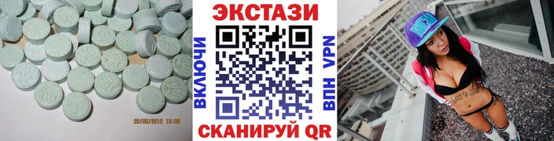 где купить наркоту  Лихославль  ЭКСТАЗИ 250 мг 