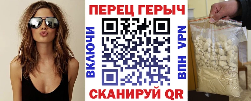 сколько стоит  Лихославль  ГЕРОИН VHQ 