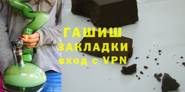 экстази Алексеевка