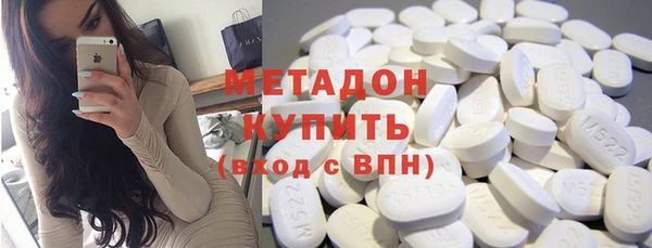 кокаин VHQ Алексин