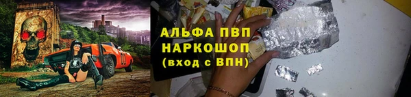 экстази Алексеевка