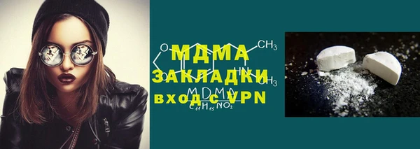 кокаин VHQ Алексин