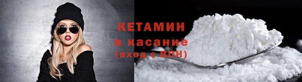 кокаин VHQ Алексин