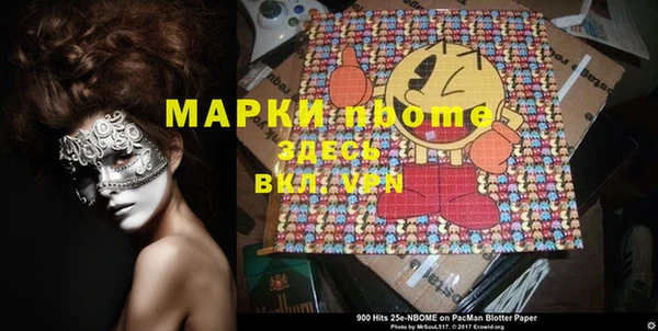 экстази Алексеевка