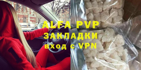 apvp Алзамай