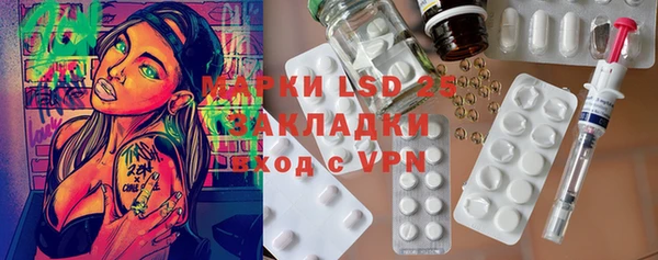 кокаин VHQ Алексин
