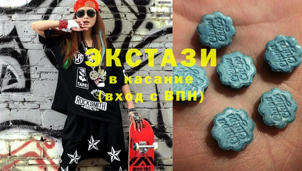экстази Алексеевка