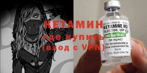 кокаин VHQ Алексин