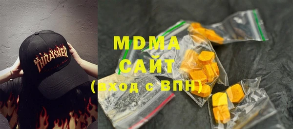 экстази Алексеевка