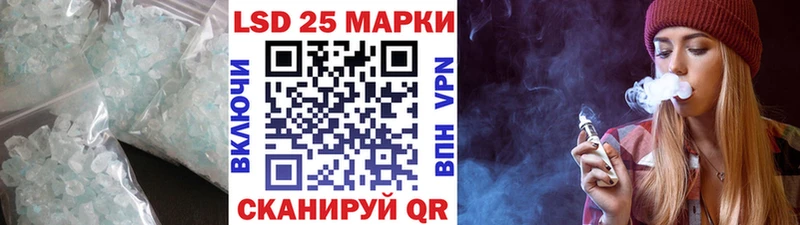 LSD-25 экстази ecstasy  где купить наркоту  blacksprut ССЫЛКА  Лихославль 