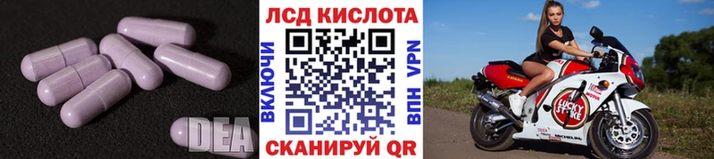 ЛСД экстази ecstasy Лихославль