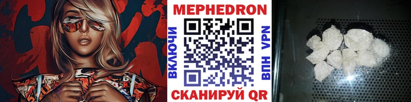 МЕФ кристаллы  гидра ССЫЛКА  Лихославль 
