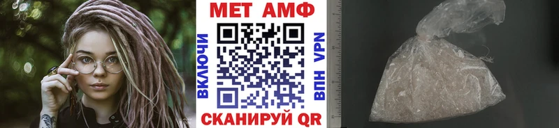 Метамфетамин витя  Лихославль 