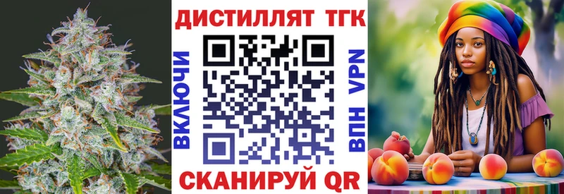 Дистиллят ТГК гашишное масло  Лихославль 