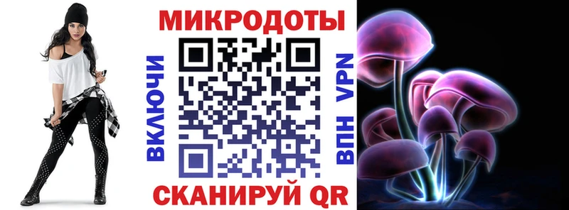 Псилоцибиновые грибы GOLDEN TEACHER  где купить   Лихославль 